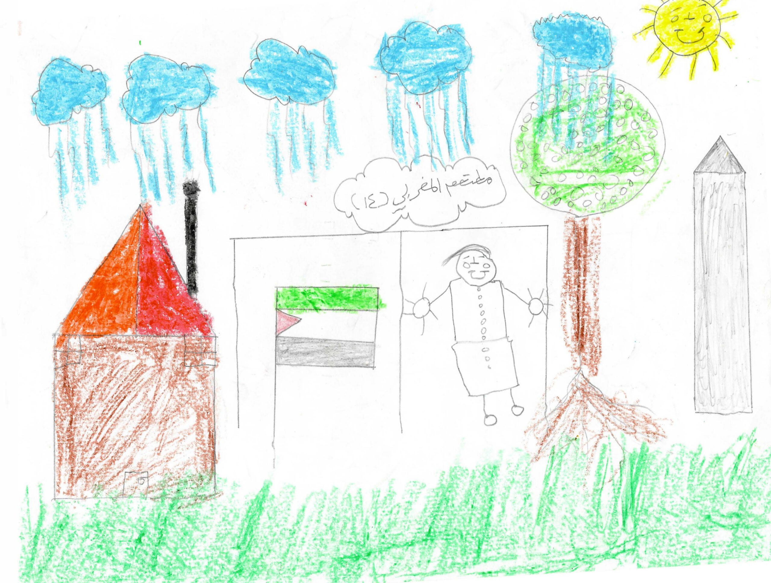 الرسمة الثانية لمعتصم
